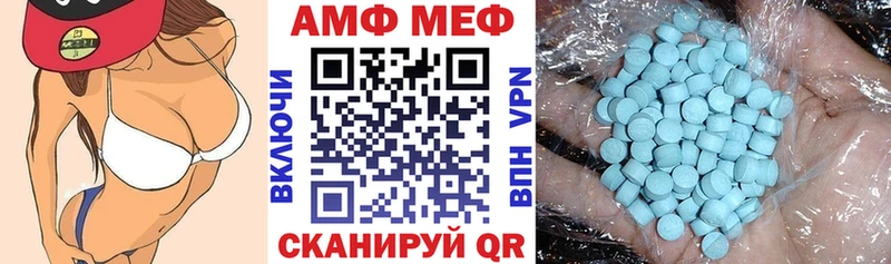Купить где  Тула  АМФ 98% 