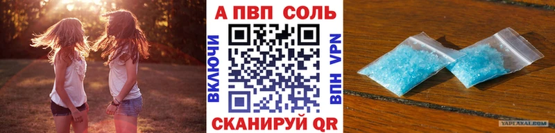 Alpha PVP СК КРИС  Купить  Тула 