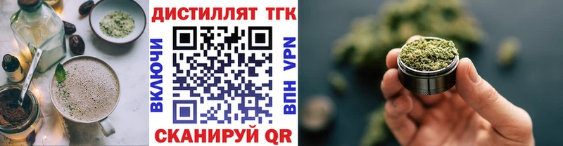 Купить  Тула  Печенье с ТГК марихуана 