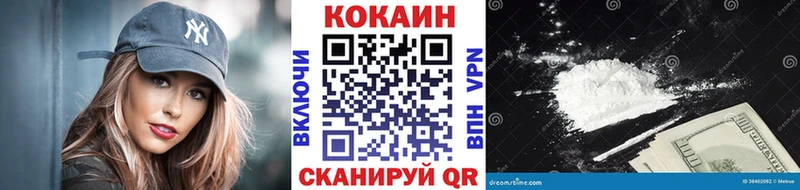 Cocaine Колумбийский  Купить где  Тула 