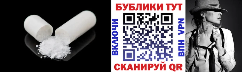 Экстази 300 mg  Купить где  Тула 