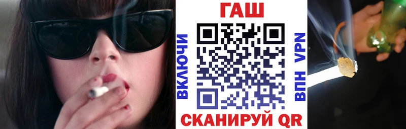 ГАШИШ убойный  Купить закладки  Тула 