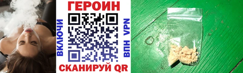 Купить закладки  Тула  Героин афганец 