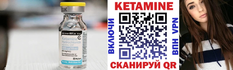 КЕТАМИН ketamine  Купить  Тула 