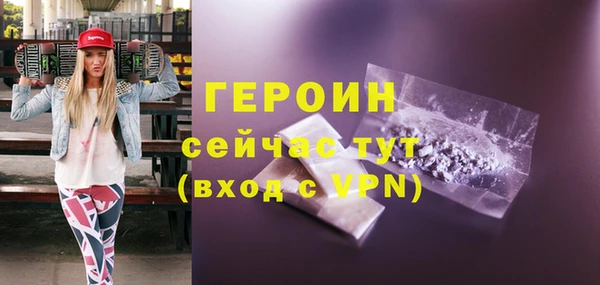 мефедрон мука Карталы