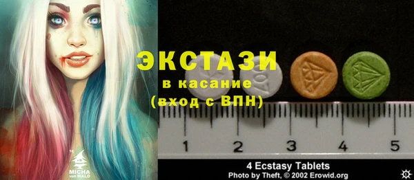 ECSTASY Киреевск