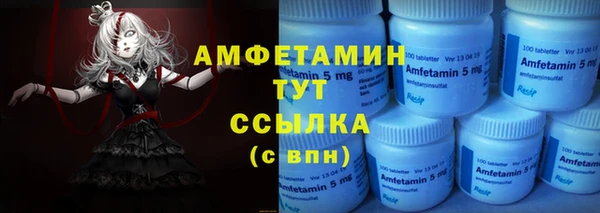 мефедрон мука Карталы