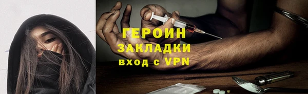 меф Кинешма