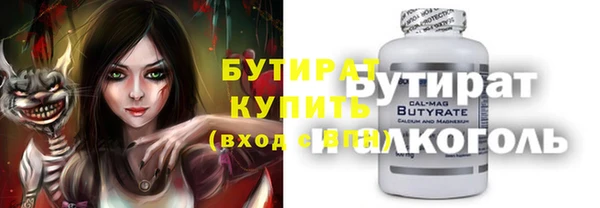 ECSTASY Киреевск