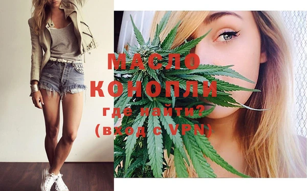 мефедрон мука Карталы