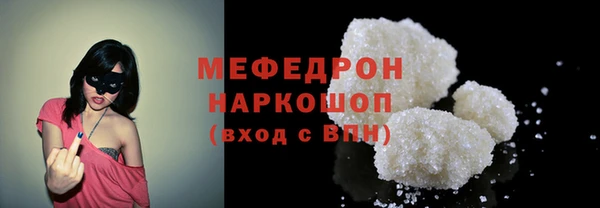 мефедрон мука Карталы