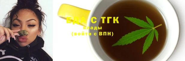 меф Кинешма