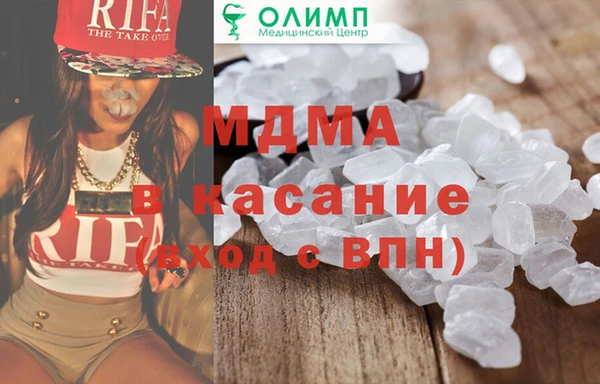 гидра Карпинск
