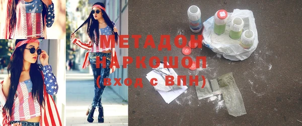 гидра Карпинск