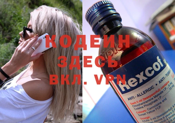 мескалин Касимов