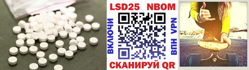 LSD-25 экстази кислота  Купить закладки  Тула 