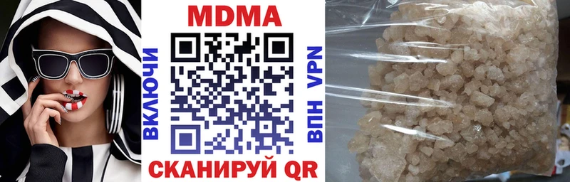 Купить  Тула  МДМА молли 