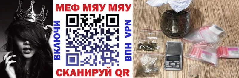Купить  Тула  МЕФ VHQ 