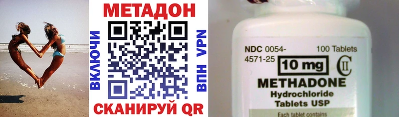 Купить  Тула  Метадон мёд 