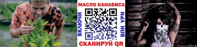 Купить закладки  Тула  ТГК THC oil 